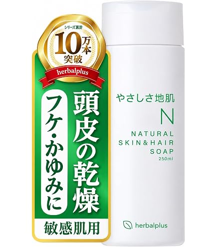 すっぴん地肌 NATURAL SCALP SHAMPOO　250ml×3 Amazon | すっぴん地肌ナチュラルスカルプシャンプー「頭皮のかゆみ